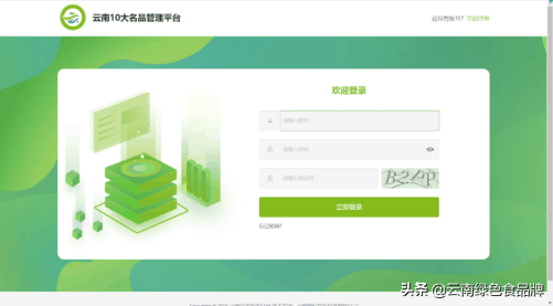 微信圖片_20210922110416.png