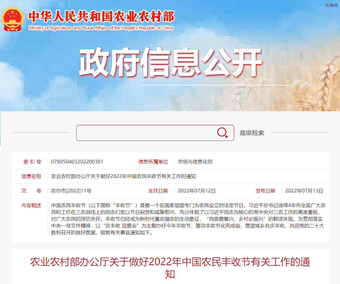 微信圖片_20220714174532.png